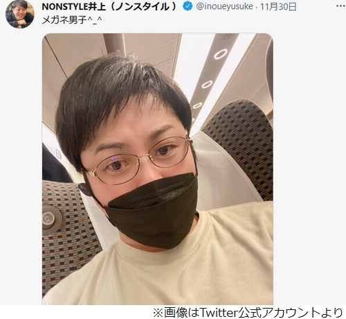 ノンスタ井上 メガネ男子 姿に イケメン 盛れすぎｗ ニコニコニュース