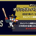 小瀬浩之とは オゼヒロユキとは 単語記事 ニコニコ大百科