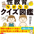 赤ちゃんとは アカチャンとは 単語記事 ニコニコ大百科