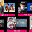 飯塚昭三とは イイヅカショウゾウとは 単語記事 ニコニコ大百科 飯塚昭三とは イイヅカショウゾウとは 単語記事 ニコニコ大百科