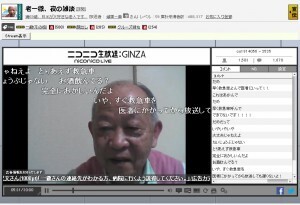 ニコ生リスナー人命救助の大手柄 生放送で脳梗塞の症状を察知 ニコニコニュース