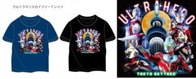 東京スカイツリー ウルトラマン コラボtシャツ第3弾 ナイトムーン スカイバトル 発売 ニコニコニュース