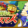 古戦場から逃げるなとは コセンジョウカラニゲルナとは 単語記事 ニコニコ大百科