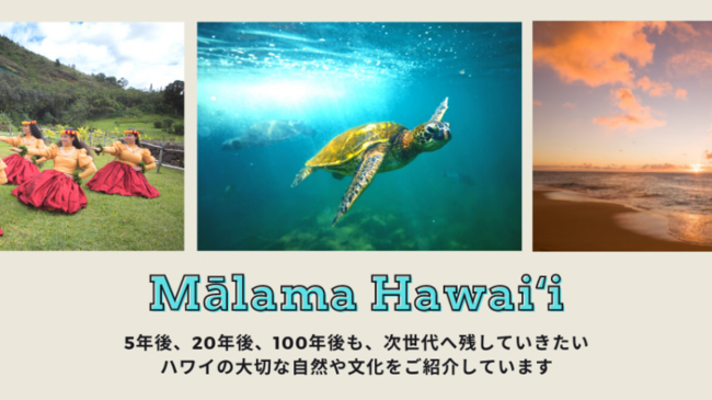 ハワイ壁紙カレンダー22 ダウンロード ニコニコニュース ハワイ壁紙カレンダー22 ダウンロード ニコニコニュース