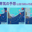 25日～27日「年末寒波」襲来　大雪による交通障害に警戒　太平洋側でも積雪・極寒