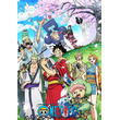 カン十郎とは カンジュウロウとは 単語記事 ニコニコ大百科