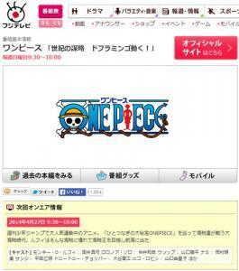 アニメの ワンピース が 名探偵コナン だとネットで話題に ニコニコニュース アニメの ワンピース が 名探偵コナン だとネットで話題に ニコニコニュース
