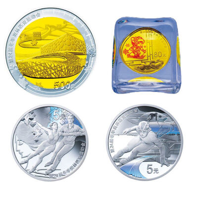 第１６回 国際貨幣まつり 純銀メダル 発行記念 公式記念 銀製-