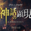 『リネージュ2M』神話級クラス「ラウル」が登場する最新アップデートを実施(New!!)