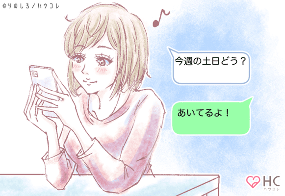 片思いを成就させたい Lineで好きな人をドキドキさせる方法 ニコニコニュース 片思いを成就させたい Lineで好きな人をドキドキさせる方法 ニコニコニュース