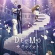 人気音楽ゲームを映画化した「DEEMO」　めばち描き下ろしビジュアル＆本予告公開(New!!)