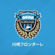 川崎Fが新シーズンの背番号を発表！　MF脇坂が中村憲剛の「14」を継承(New!!)