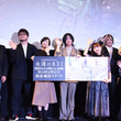 斉藤壮馬が「永遠の831」試写会で神山健治に「ファンです」、M・A・Oと興津和幸も出席(New!!)