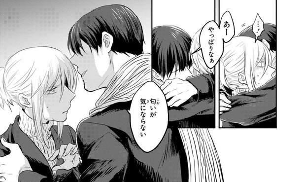 漫画 適当に処分しといて ハエがたかるガレージには縛られた女が 殺し愛 アニメ放送中 ニコニコニュース