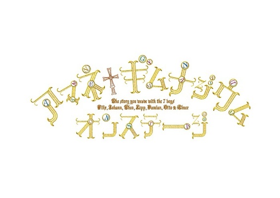 古屋兎丸原作の アマネ ギムナジウム の舞台化が決定 演出は小林顕作 脚本は渡辺雄介 ニコニコニュース