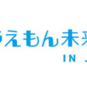 ドラえもんオフィシャルショップ ドラえもん未来デパート が期間限定でjr博多シティ ニコニコニュース