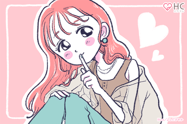 お願い気づいて 大好きな彼にあなたの本気を伝える方法4選 ニコニコニュース