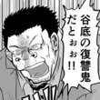 やったか とは ヤッテナイとは 単語記事 ニコニコ大百科 やったか とは ヤッテナイとは 単語記事 ニコニコ大百科