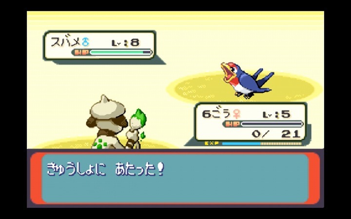 ポケモン ルビー をドーブル6匹だけでクリアを目指す ニコニコニュース ポケモン ルビー をドーブル6匹だけでクリアを目指す ニコニコニュース