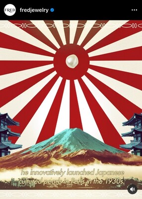 旭日旗は戦犯旗 と主張する韓国 今度は仏ジュエリーブランドの広報映像が批判の的に ニコニコニュース 旭日旗は戦犯旗 と主張する韓国 今度は仏ジュエリーブランドの広報映像が批判の的に ニコニコニュース