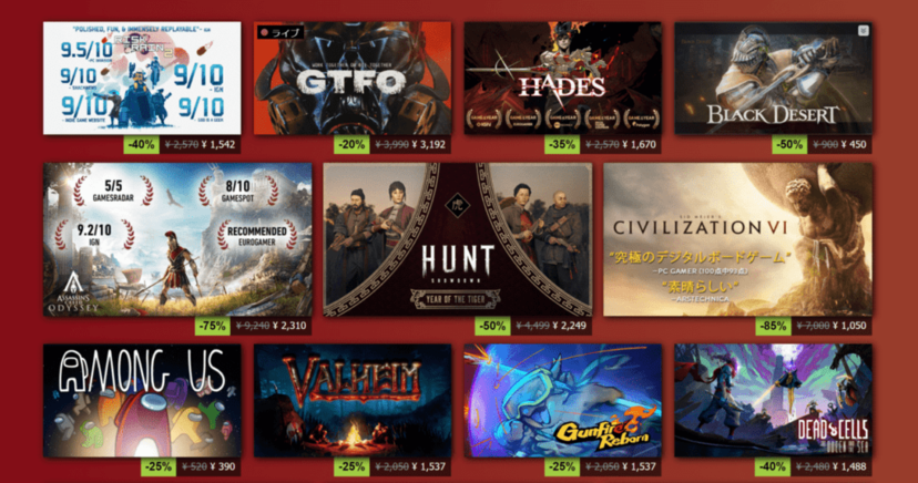 Steam旧正月セール が開始 モンハン バイオ メタルギア などの大型シリーズが最大75 90 オフ アン ニコニコニュース Steam旧正月セール が開始 モンハン バイオ メタルギア などの大型シリーズが最大75 90 オフ アン ニコニコニュース