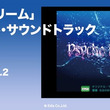 レーシングラグーンとは 単語記事 ニコニコ大百科