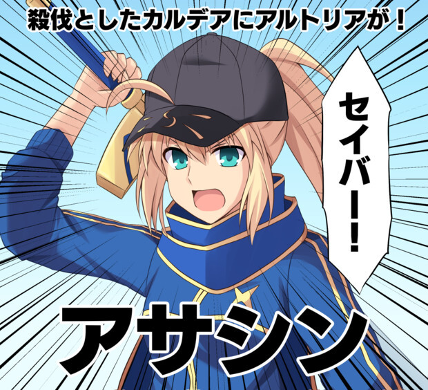 意味不明の塊 矛盾だらけのアニメ ゲーム関連イラストまとめ ニコニコニュース
