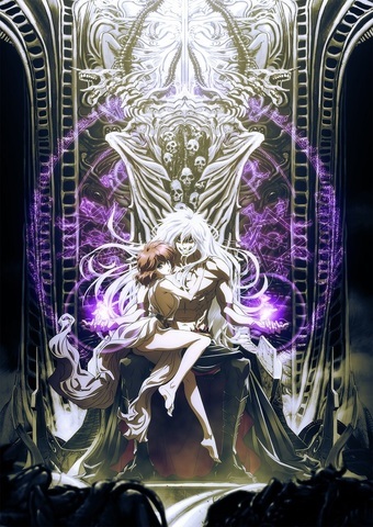 ダークファンタジー漫画の金字塔 Bastard 暗黒の破壊神 アニメ化決定 ニコニコニュース ダークファンタジー漫画の金字塔 Bastard 暗黒の破壊神 アニメ化決定 ニコニコニュース