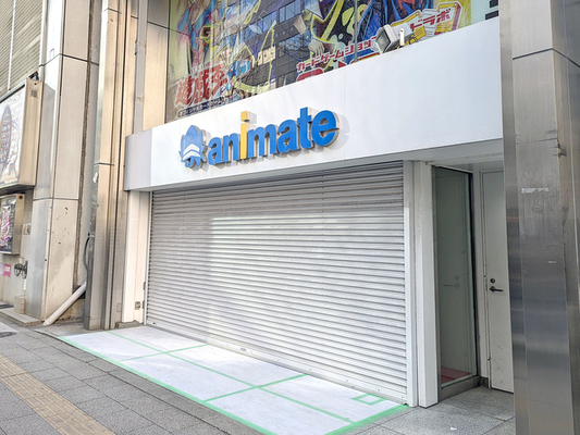 アニメグッズ専門店 アニメイト秋葉原別館 が アニメイト秋葉原本館 との店舗統合のため1月16日をもって閉店 ニコニコニュース