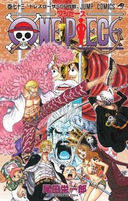 子どもに読ませたいマンガ ランキング発表 One Piece が第1位に ニコニコニュース