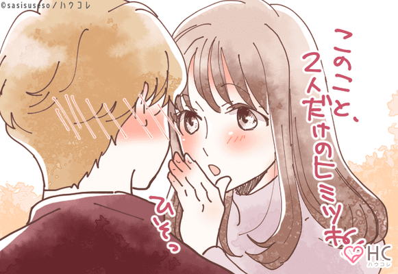え 待って 全男性からモテる可愛いセリフ4選 ニコニコニュース え 待って 全男性からモテる可愛いセリフ4選 ニコニコニュース