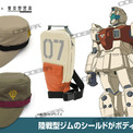 初期型ジムとは ショキガタジムとは 単語記事 ニコニコ大百科