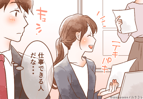仕事も恋も両方get 頑張る姿が魅力的に映る4つのワケ ニコニコニュース 仕事も恋も両方get 頑張る姿が魅力的に映る4つのワケ ニコニコニュース