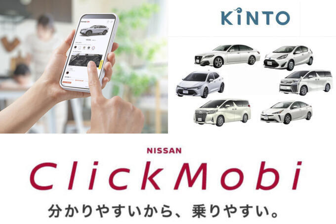 貧乏だから クルマなんか乗れない と諦める時代じゃない イマドキは 安く 乗る方法が溢れていた ニコニコニュース