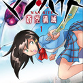 長谷川裕一とは (ハセガワユウイチとは) [単語記事] - ニコニコ大百科