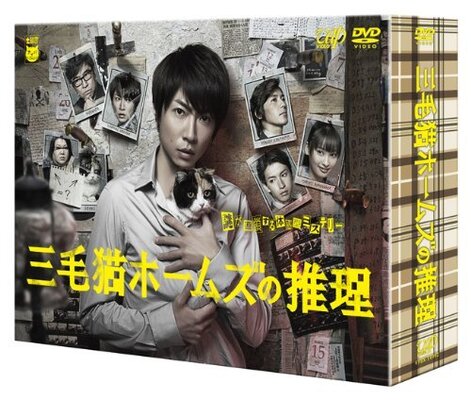 嵐 相葉雅紀の恋愛事情を丸裸 ジャニーズ ホログラム診断 ニコニコニュース