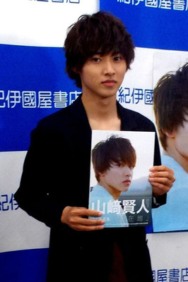 山崎賢人 初大阪の写真集イベント東京超えの2500人殺到で泣き出すファンも さらに増刷決定 ニコニコニュース