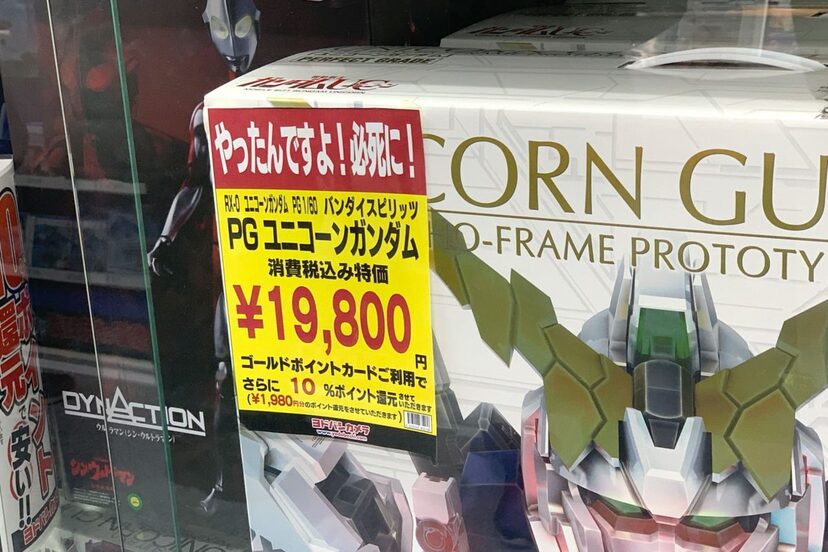 ヨドバシカメラ やったんですよ必死に と絶叫 悲鳴の正体に称賛相次ぐ ニコニコニュース ヨドバシカメラ やったんですよ必死に と絶叫 悲鳴の正体に称賛相次ぐ ニコニコニュース