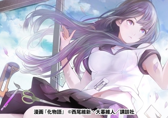 シャフト 新房昭之 神谷浩史 漫画版 化物語 特別アニメpv公開 ニコニコニュース