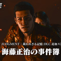 藤真秀 フジシンシュウ 出演アニメやキャラクターなどの情報まとめ ニコニコのアニメサイト Nアニメ