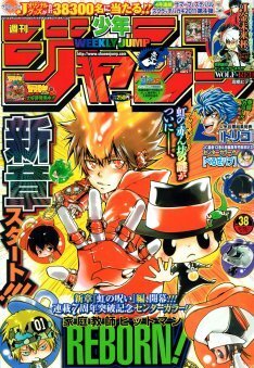 Reborn 最強キャラは誰 ジャンプで人気投票開催 ニコニコニュース Reborn 最強キャラは誰 ジャンプで人気投票開催 ニコニコニュース