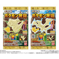 化石ポケモンとは カセキポケモンとは 単語記事 ニコニコ大百科 化石ポケモンとは カセキポケモンとは 単語記事 ニコニコ大百科