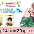 栄冠しょこら エイカンショコラ 出演アニメやキャラクターなどの情報まとめ ニコニコのアニメサイト Nアニメ 栄冠しょこら エイカンショコラ 出演アニメやキャラクターなどの情報まとめ ニコニコのアニメサイト Nアニメ
