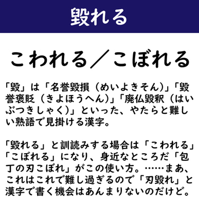 なんて読む 今日の難読漢字 躑躅 ニコニコニュース