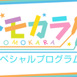 桐谷蝶々とは キリタニチョウチョとは 単語記事 ニコニコ大百科