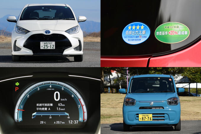 10年前は自動車メーカーが 0 1km L の違いを猛烈にアピール 注目は薄れたけど今 最高燃費 を誇るクルマとは ニコニコニュース