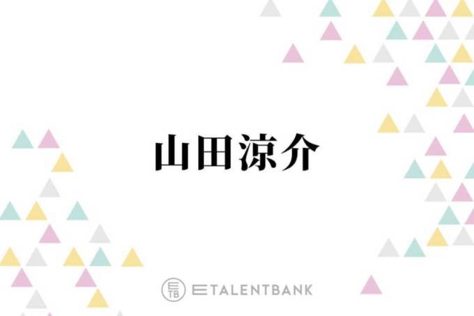 Hey Say Jump山田涼介 全身赤で統一した衣装姿を披露し もうあの人にしか見えない と反響 ニコニコニュース