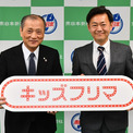 前田昭人とは マエダアキトとは 単語記事 ニコニコ大百科 前田昭人とは マエダアキトとは 単語記事 ニコニコ大百科
