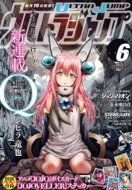 壊滅状態の世界に謎の少女が現れて シヒラ竜也のuj新連載 ニコニコニュース 壊滅状態の世界に謎の少女が現れて シヒラ竜也のuj新連載 ニコニコニュース