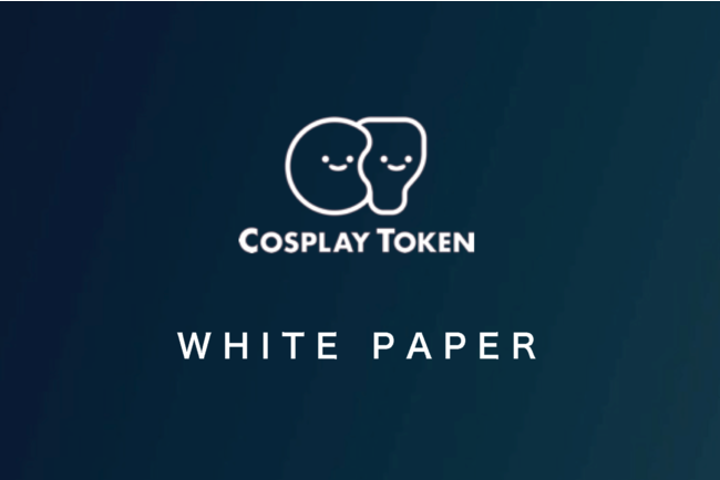 Zaif コスプレトークン Cot ホワイトペーパー 最新版公開のお知らせ ニコニコニュース Zaif コスプレトークン Cot ホワイトペーパー 最新版公開のお知らせ ニコニコニュース
